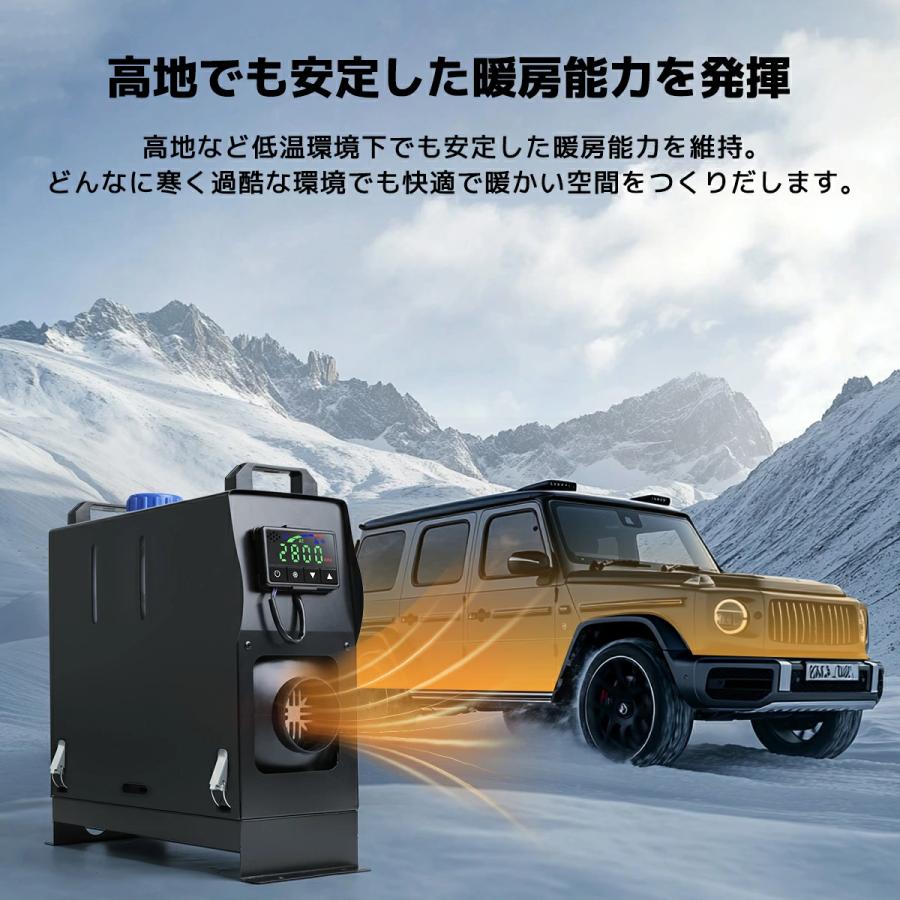 エアヒーター 12V 8KW車用 軽油 一体式 車用ヒーター FFヒーター 低