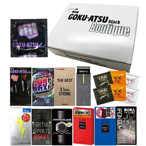 コンドーム オカモト NEW GOKU-ATSU black(ニューゴクアツ) 144個入+