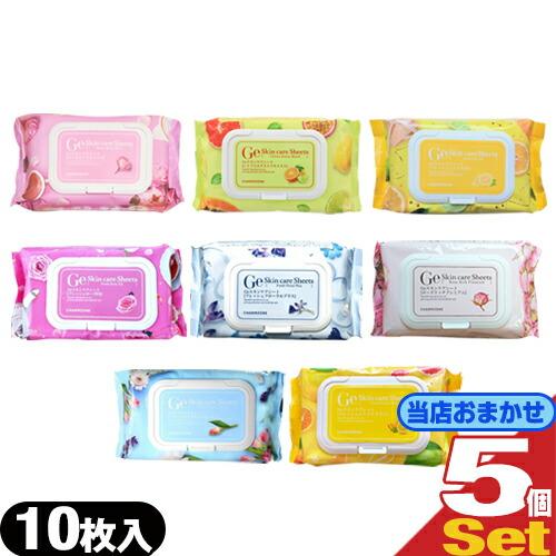 チャームゾーン 当店おまかせ企画 チャームゾーン(CHARMZONE) Ge