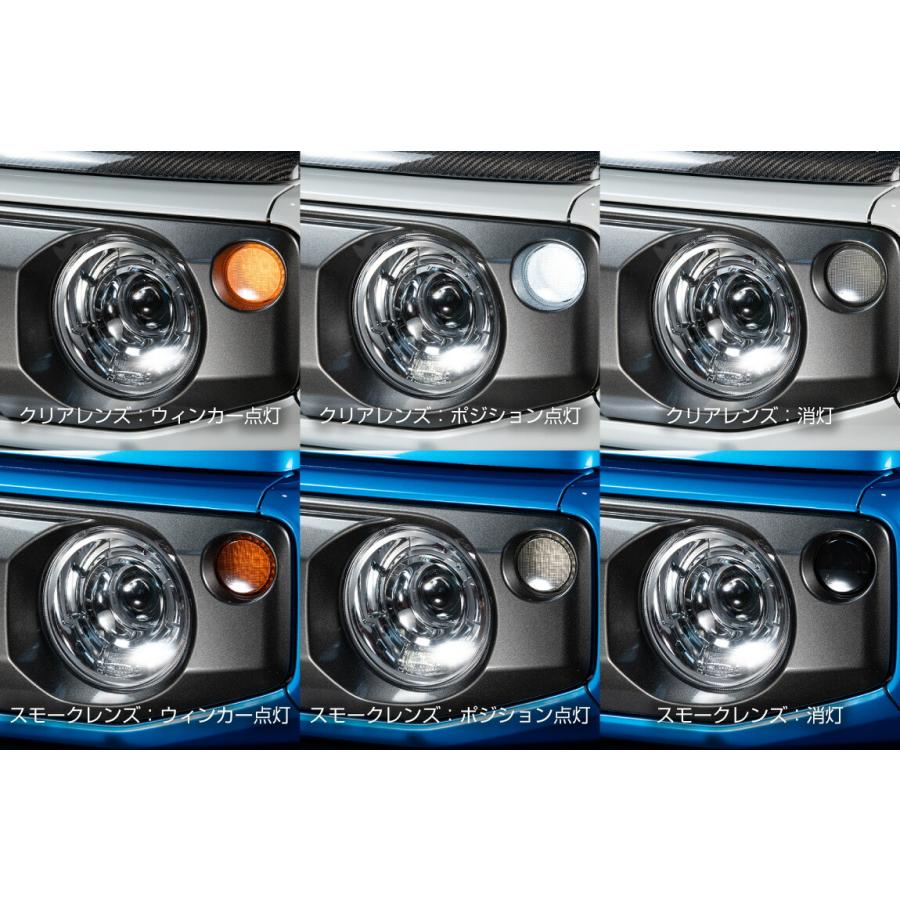 ショウワガレージ LEDフロントウィンカーランプ タイプ3 ジムニーJB64