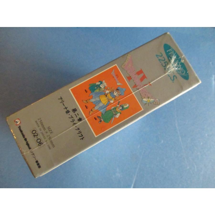 ツクダオリジナル ドラゴンクエスト4 アリーナ姫・ブライ・クリフト