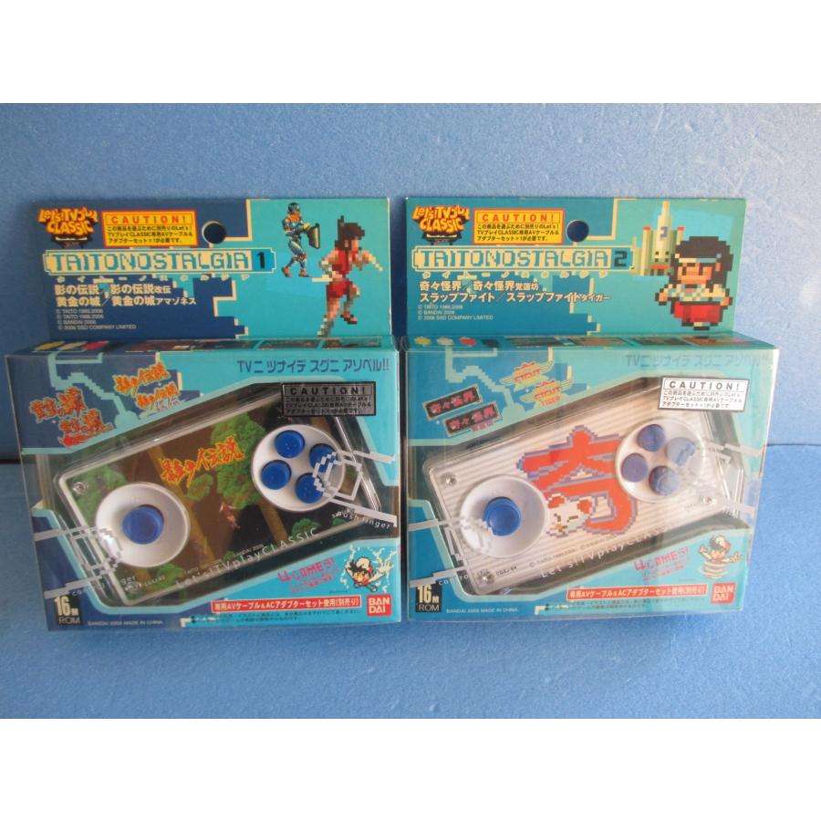 バンダイ LET'S TVプレイCLASSIC 全4種セット＋アダプターケーブル