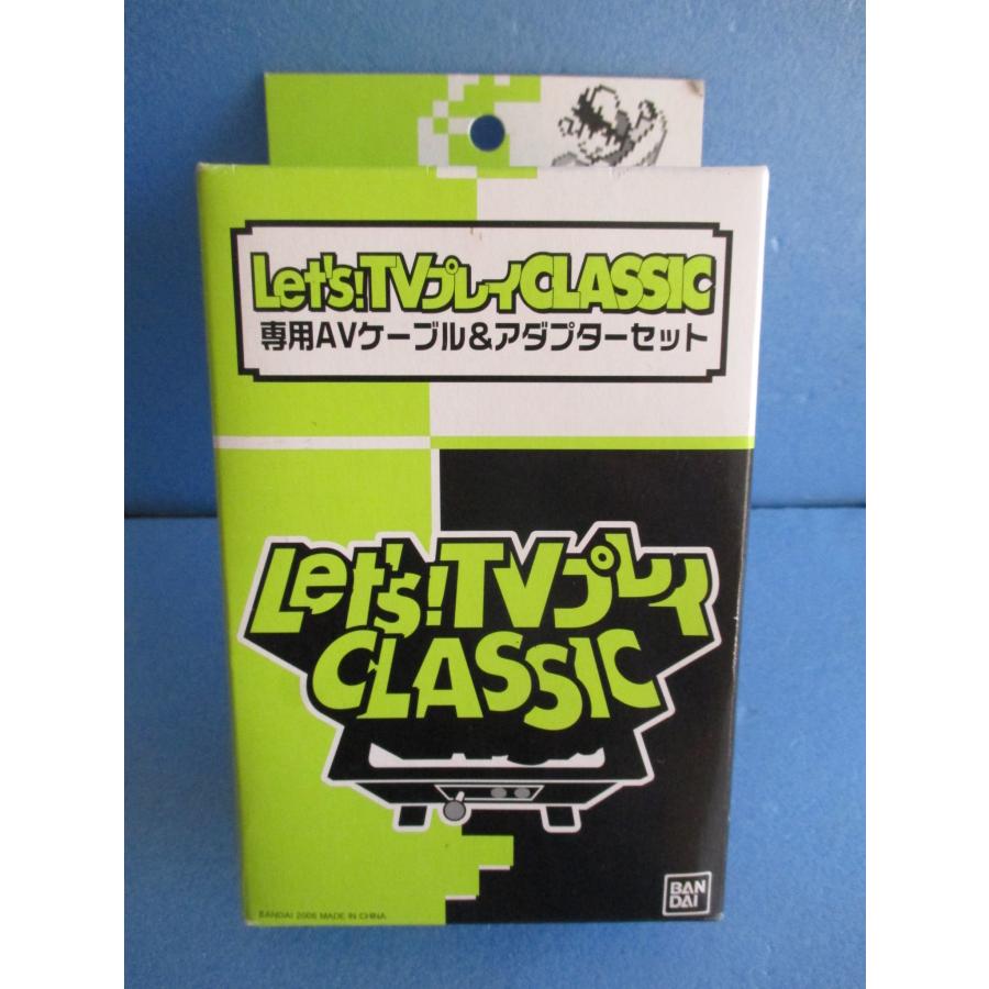 バンダイ LET'S TVプレイCLASSIC 全4種セット＋アダプターケーブル