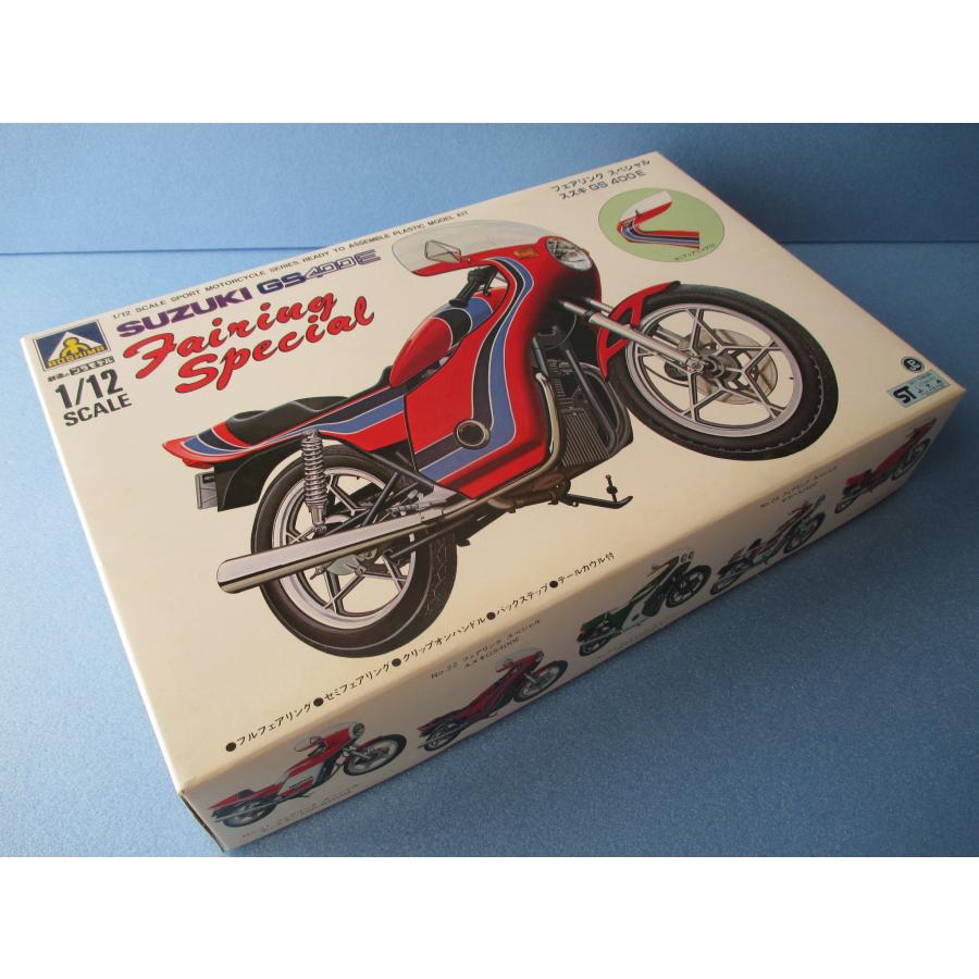 アオシマ スズキ GS400E フェアリングスペシヤル 1/12 バイク