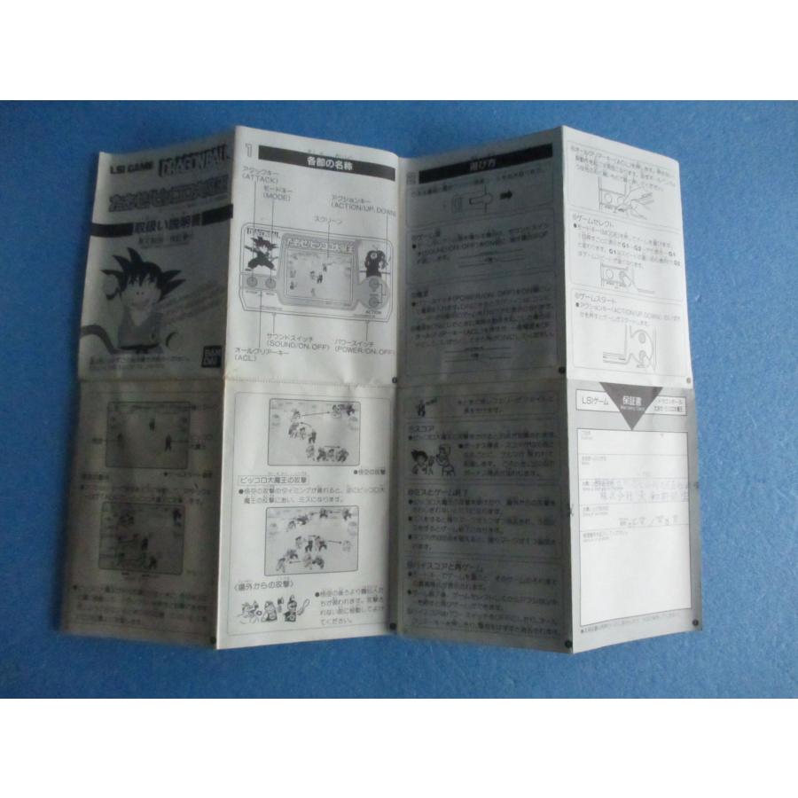 バンダイ LSIゲーム ドラゴンボール たおせ！ピッコロ大魔王【中古品