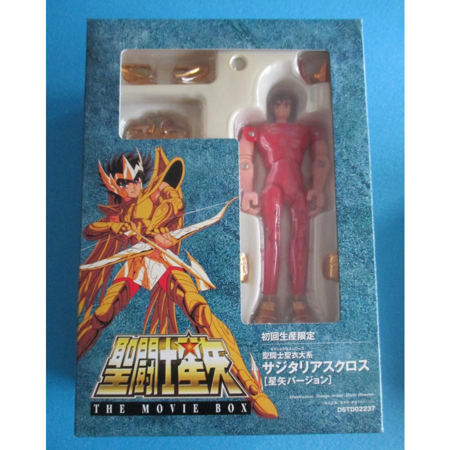 BANDAI（バンダイ） 聖闘士星矢 DVD特典 聖闘士聖衣大系3体【中古品
