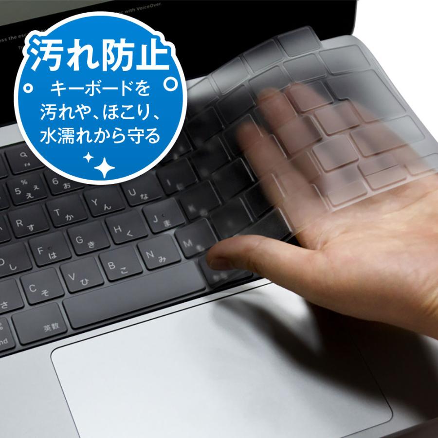 キーボードカバー MacBook Air 13.6 15.3 インチ 2022 2023 A2681
