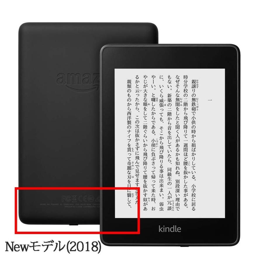 キャラクター Kindle Paperwhite カバー キンドルペーパーホワイト