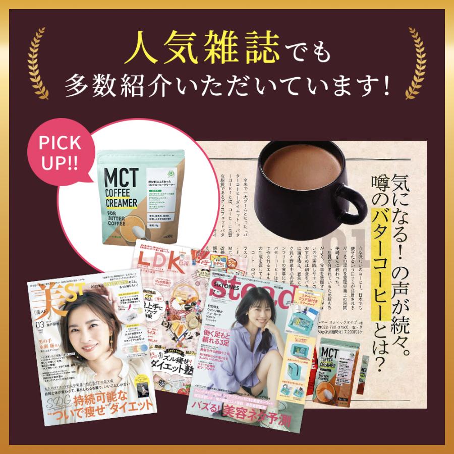 勝山ネクステージ 【爆買いWEEK】ダイエットコーヒー バターコーヒー