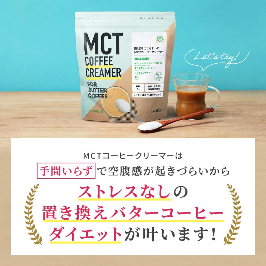 勝山ネクステージ 【爆買いWEEK】ダイエットコーヒー バターコーヒー