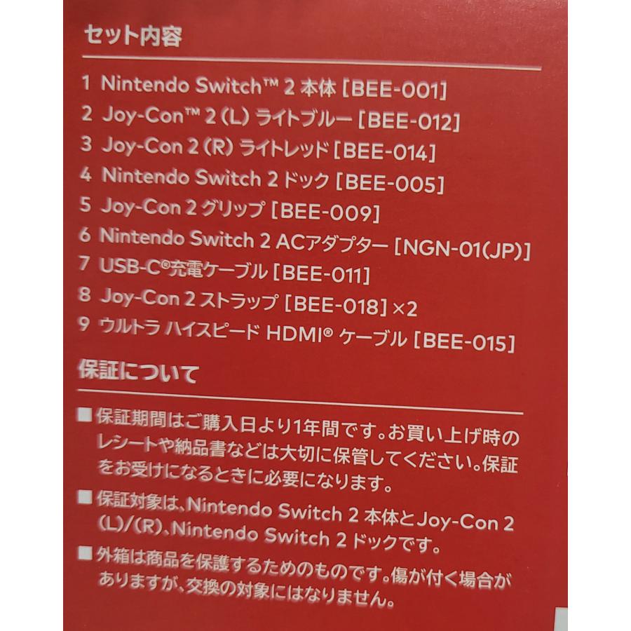 任天堂（Nintendo） [新品/保証付き] BEE-S-KB6CA ニンテンドー