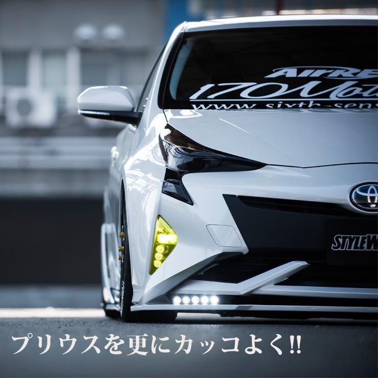 50プリウス前期用テールレンズカバー ライトスモーク（ノーマル） 4P