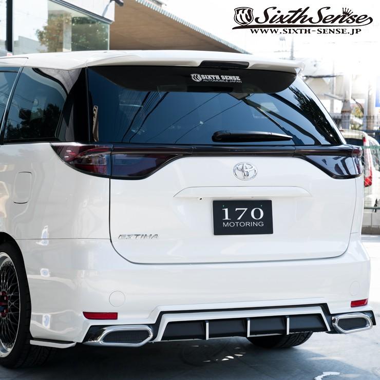 50エスティマIV型 4型 テールカバー スモーク 5P エスティマ ESTIMA