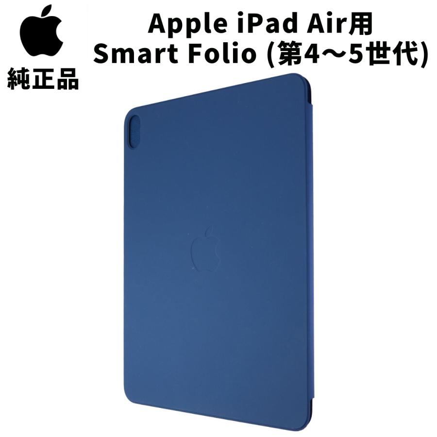 Apple iPad Air (第4世代 第5世代) 用 Smart Folio マリンブルー アイ