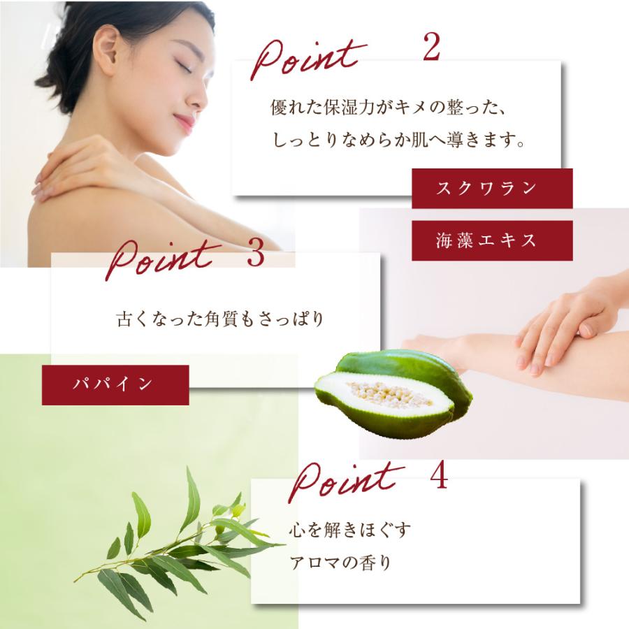 入浴剤 お試し ミネラルバスパウダーアロマコレクションアソート分包5