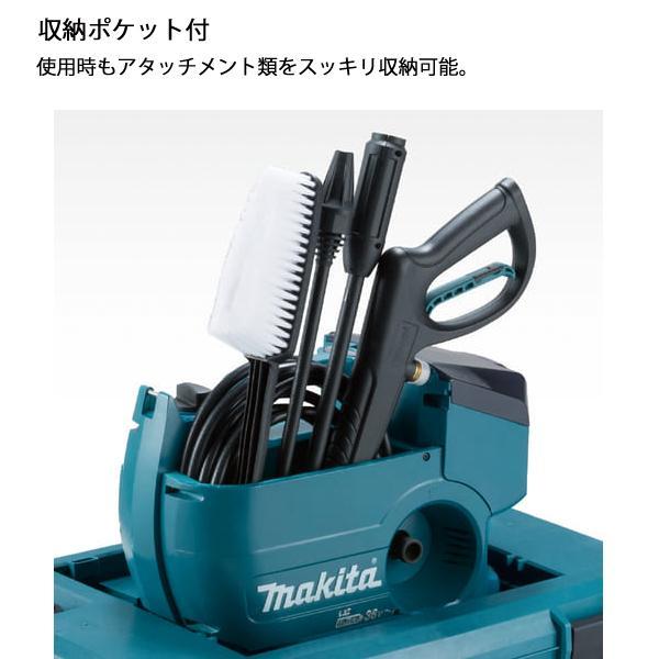マキタ（makita） 【送料無料】□36V 充電式高圧洗浄機 本体+ケース