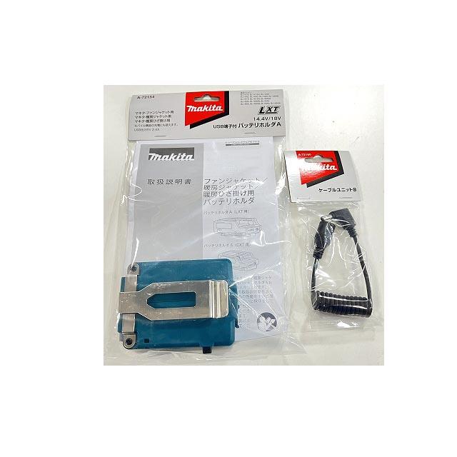 マキタ（makita） 【送料無料】□マキタ 充電式 暖房ひざ掛け CB200DBN