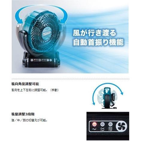 マキタ（makita） ☆マキタ 18V 充電式ファン CF102DZ＋バッテリー