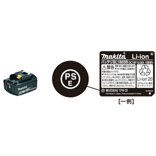 マキタ（makita） ☆サイクロン付き！□マキタ 18V-6.0Ah 充電式