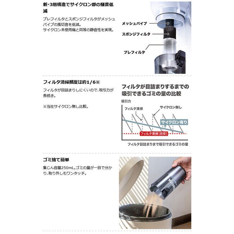 マキタ（makita） □マキタ 18V 充電式クリーナー CL286FDZO オリーブ