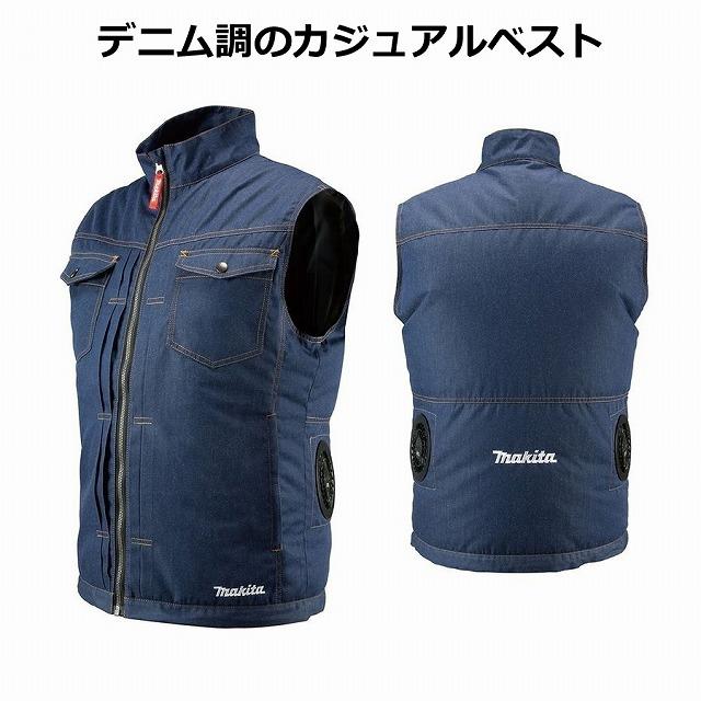 マキタ（makita） □マキタ 充電式ファンベスト FV215DZ 紺(デニム調