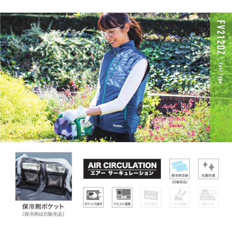 マキタ（makita） □マキタ 充電式ファンベスト FV212DZN(紺)＋ファン