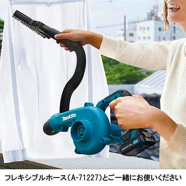 マキタ（makita） □マキタ ☆ブロワ用 ワイパーノズルA-71211と