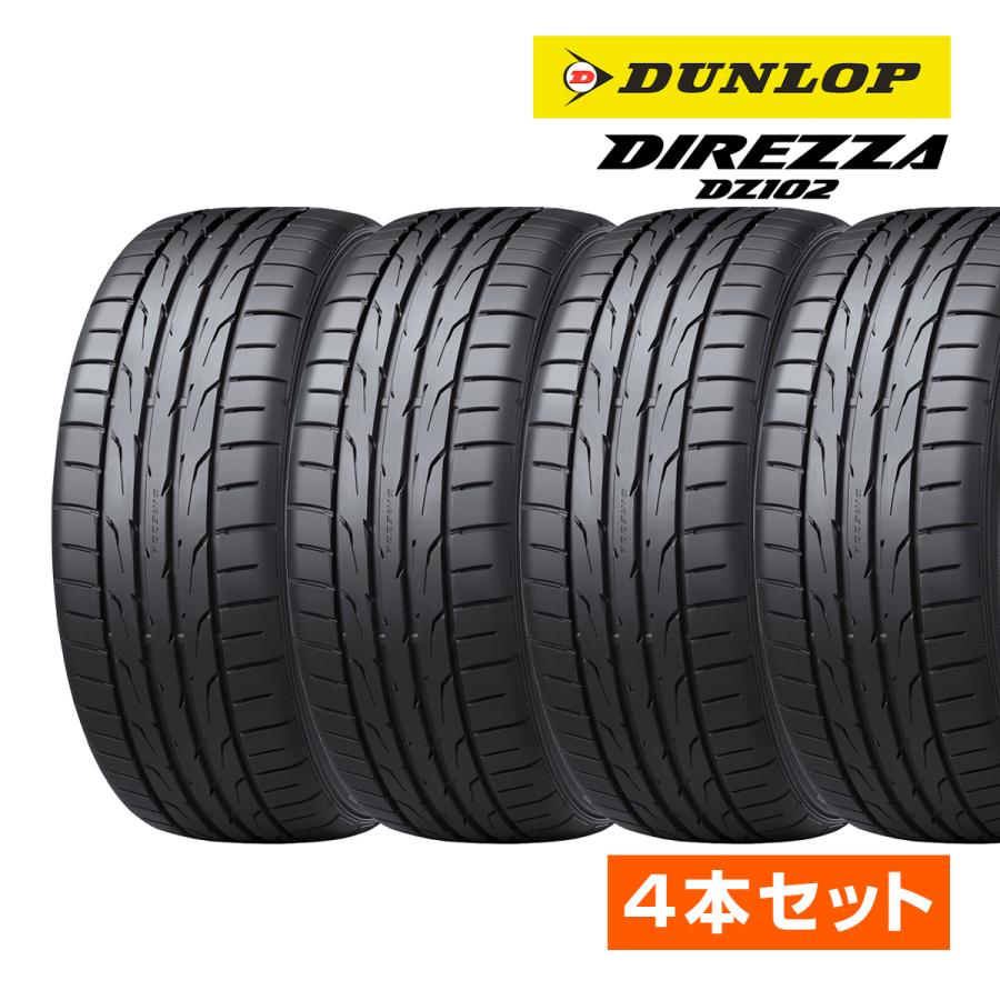 DIREZZA 2025年製 ダンロップ 205/45R17 84W （ディレッツァ） DZ102