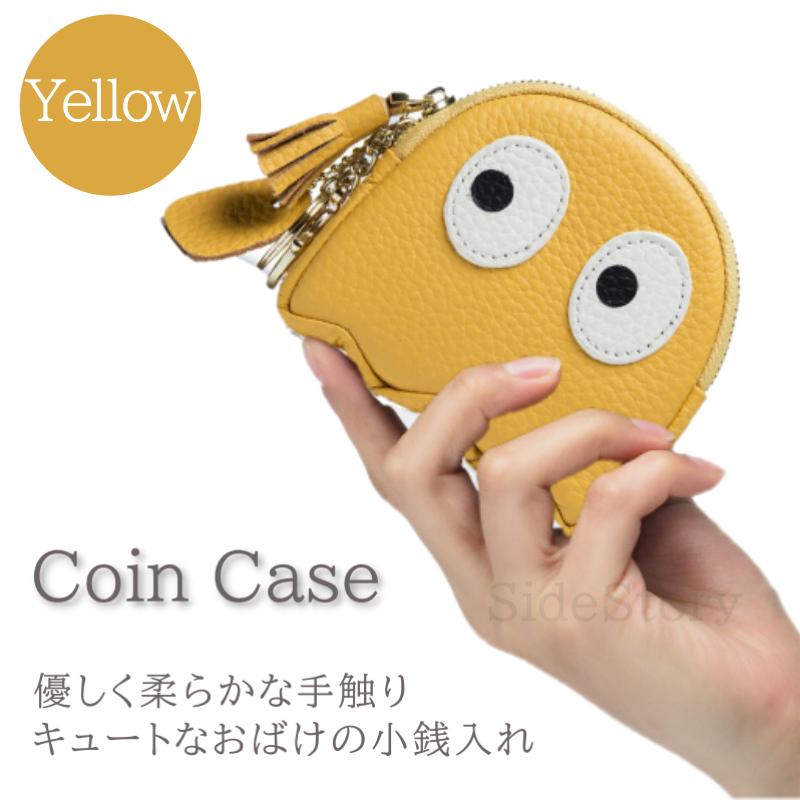 小銭入れ 本革 コインケース 牛革 ミニ財布 キーケース 小物入れ