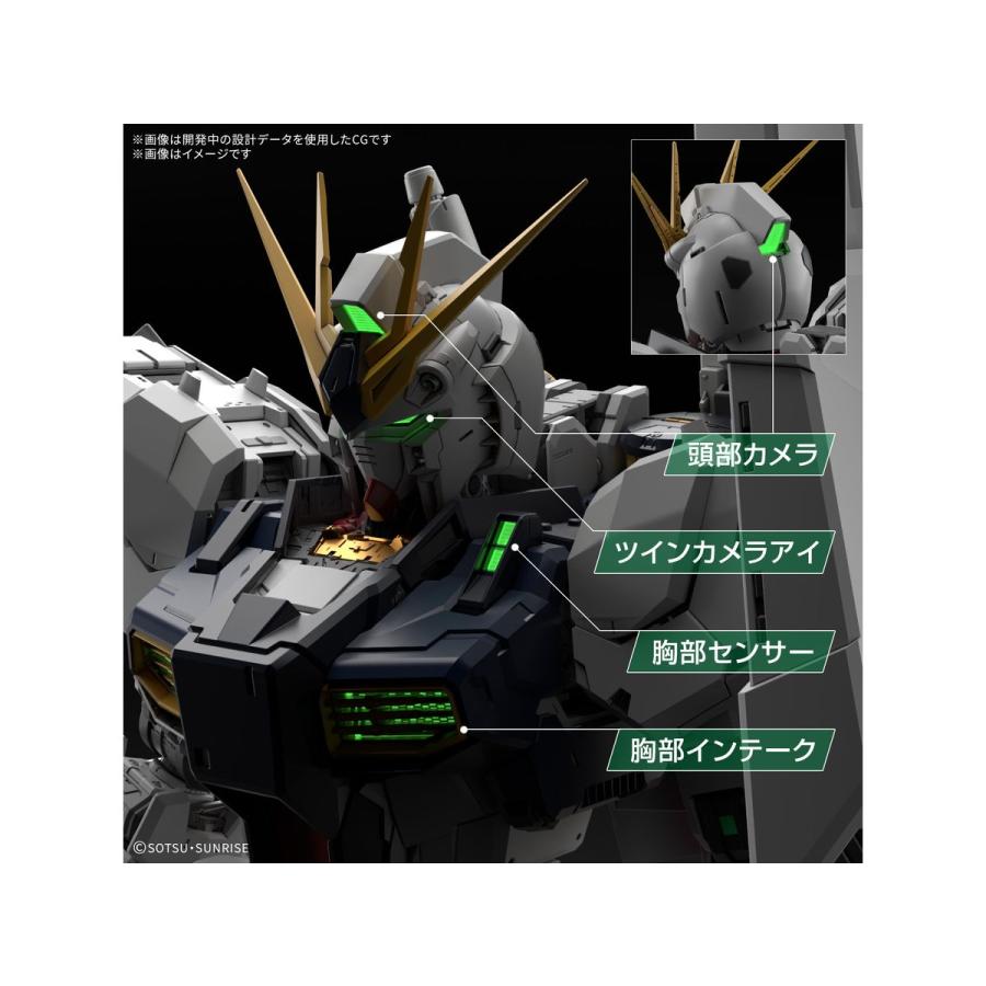 BANDAI（バンダイ） バンダイスピリッツ 1/60 PG UNLEASHED νガンダム