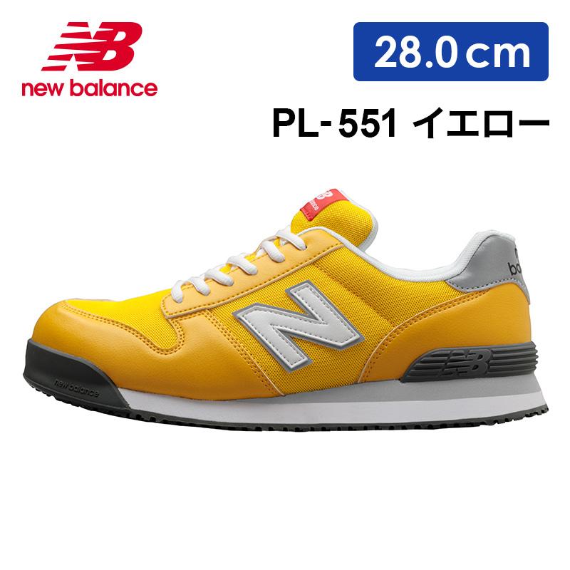 安全靴 ニューバランス 紐タイプ ローカット メンズ 作業靴 ワーキング