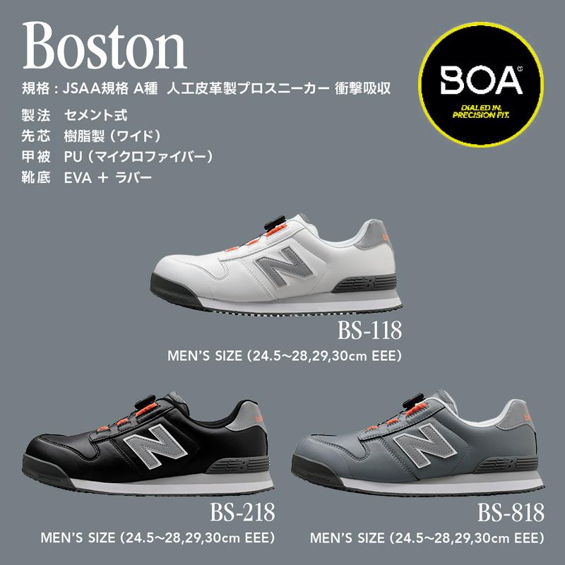 安全靴 ニューバランス BOA ローカット メンズ 作業靴 ワーキング