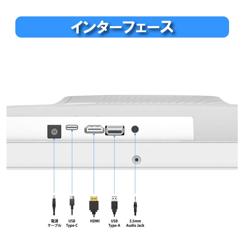 移動式スマートモニター タブレットモニター Androidタブレット 大画面
