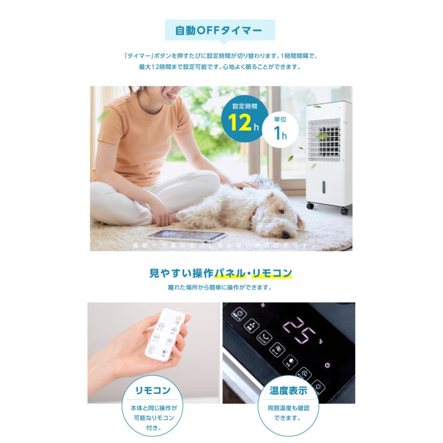 ☆期間限定☆冷風機 扇風機 3段階風量 スポットエアコン スポット