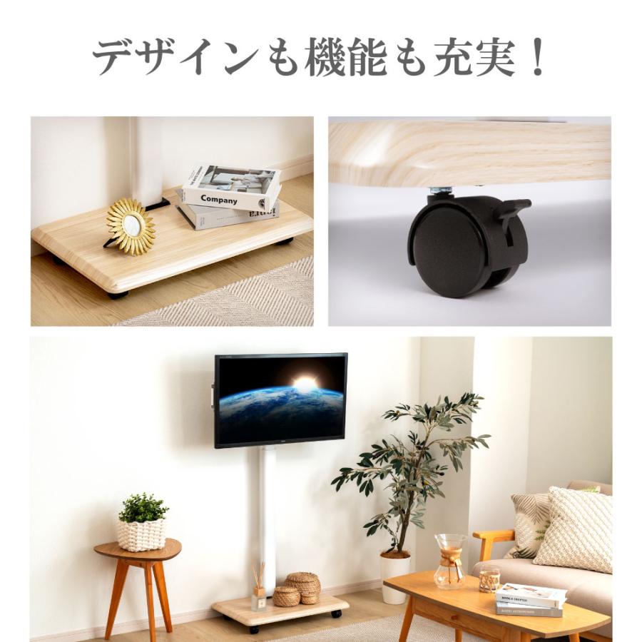 テレビ台 ハイタイプ テレビスタンド 32〜 65インチ対応 キャスター