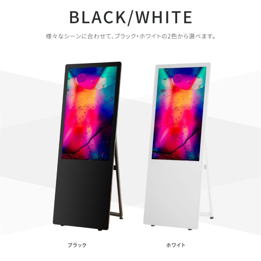 サインキングダム デジタルサイネージ 32型スタンド付 立て看板 2024新