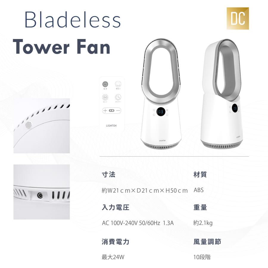 タワーファン 冷風扇 扇風機 羽なし 2025最新 DCモーター 静音 スリム