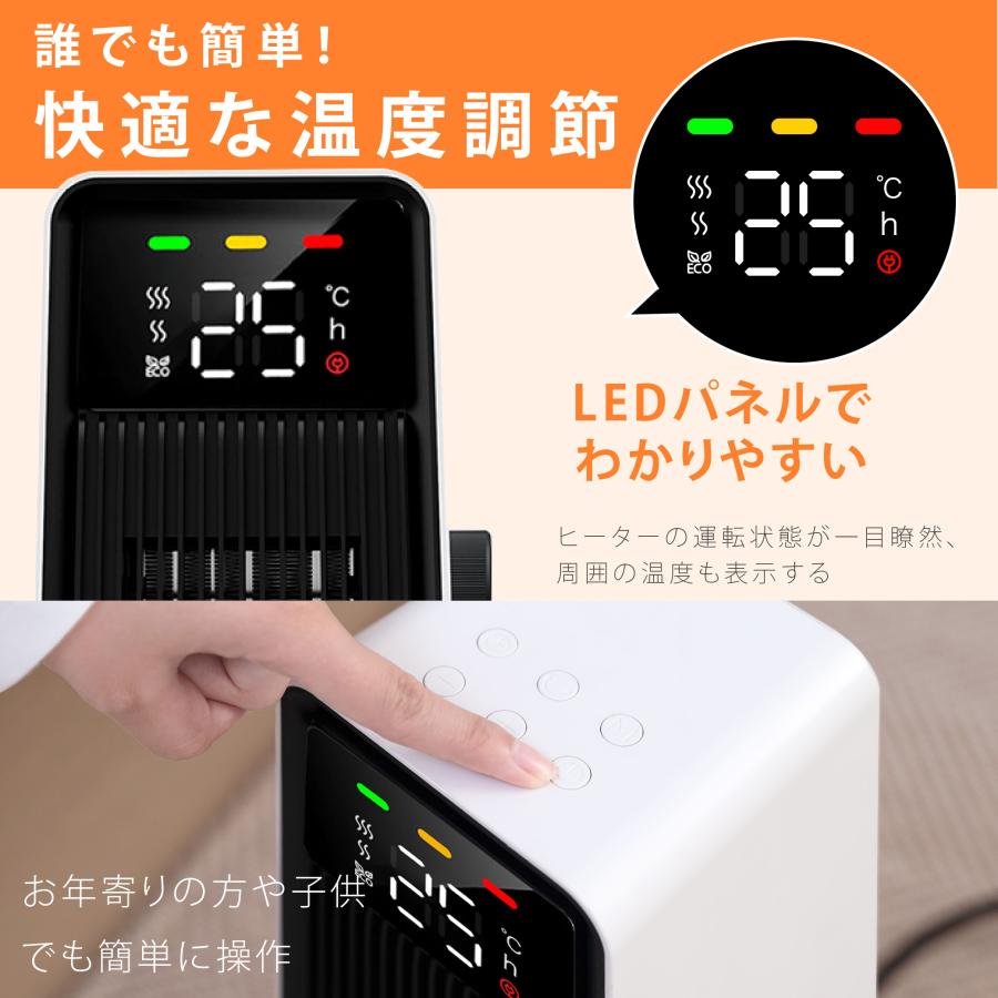 セラミックファンヒーター 電気ストーブ 電気ファンヒーター 送風 速暖