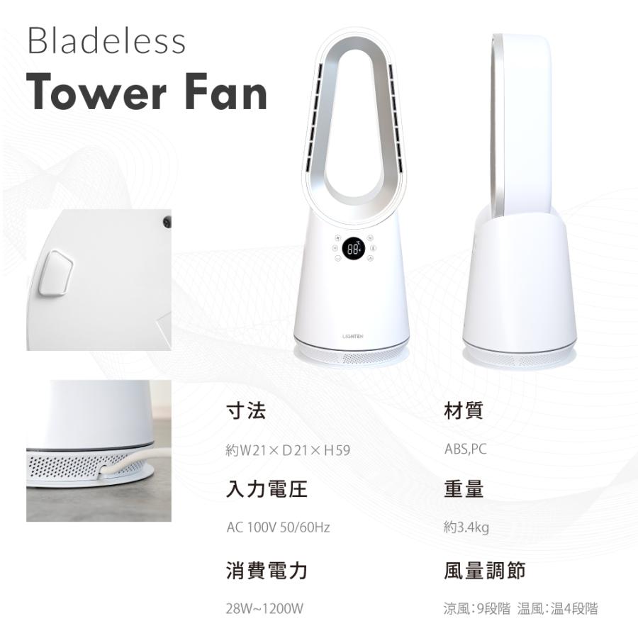 扇風機 羽なし タワーファン DCモーター 首振り 2025新型