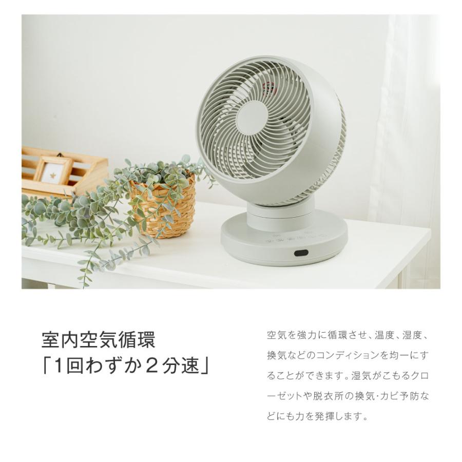 サーキュレーター 3D首振り DC 卓上 扇風機 静音 12段階風量調節 dc