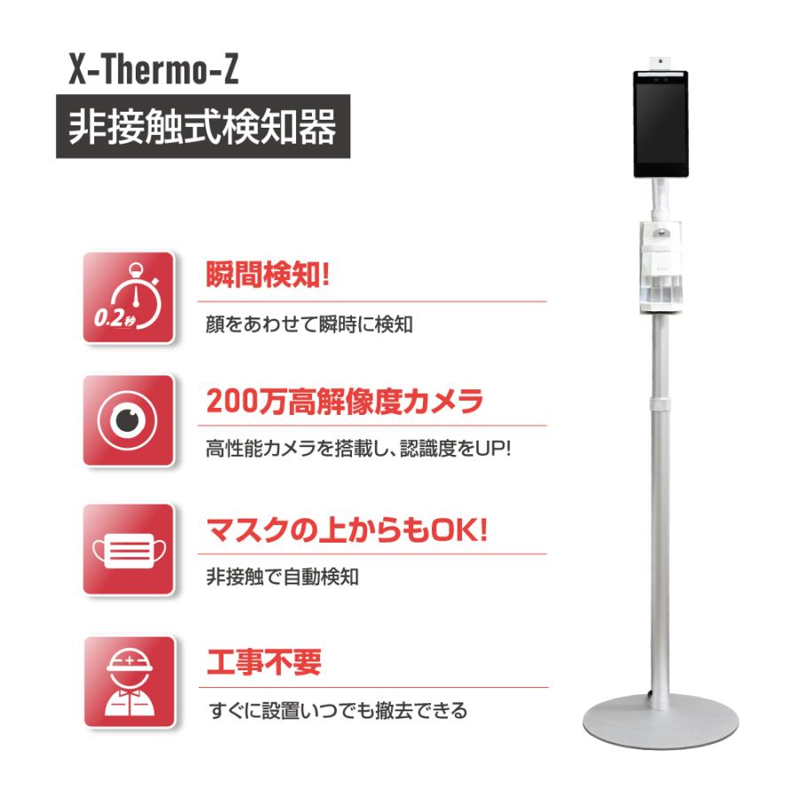 サインキングダム 正規新品 TAKASYOU 最大50000人記録可能 非接触型 体