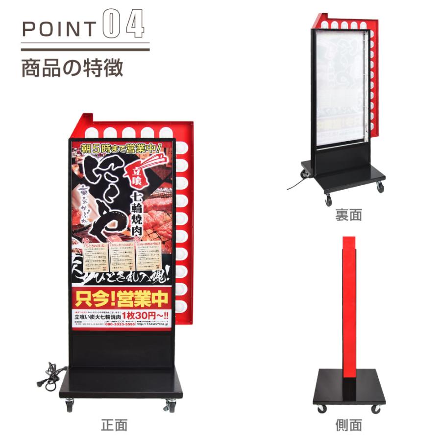 サインキングダム 店舗用看板 LED矢印電飾看板 W570*H1340mm 矢印付き