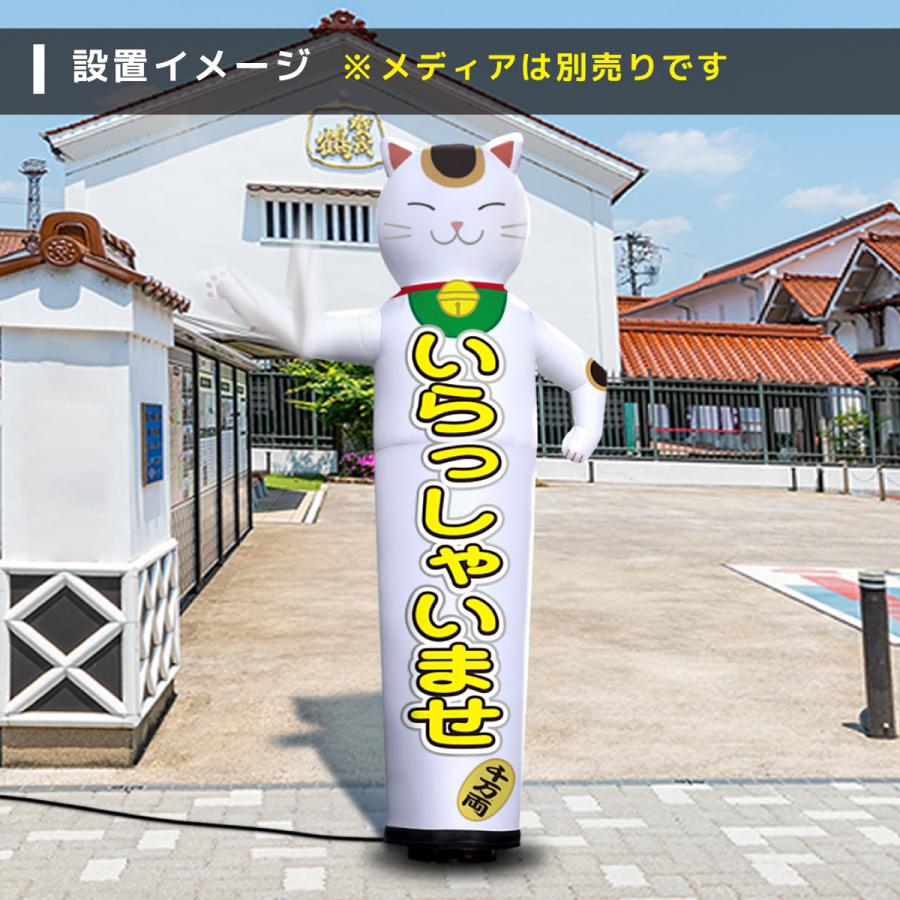 サインスタイル 看板 エアー看板 動く エア看板 エアー オリジナル