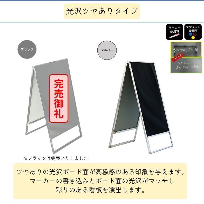 LA アルミフレームブラックボード450X900mm 両面 シルバーorブラック