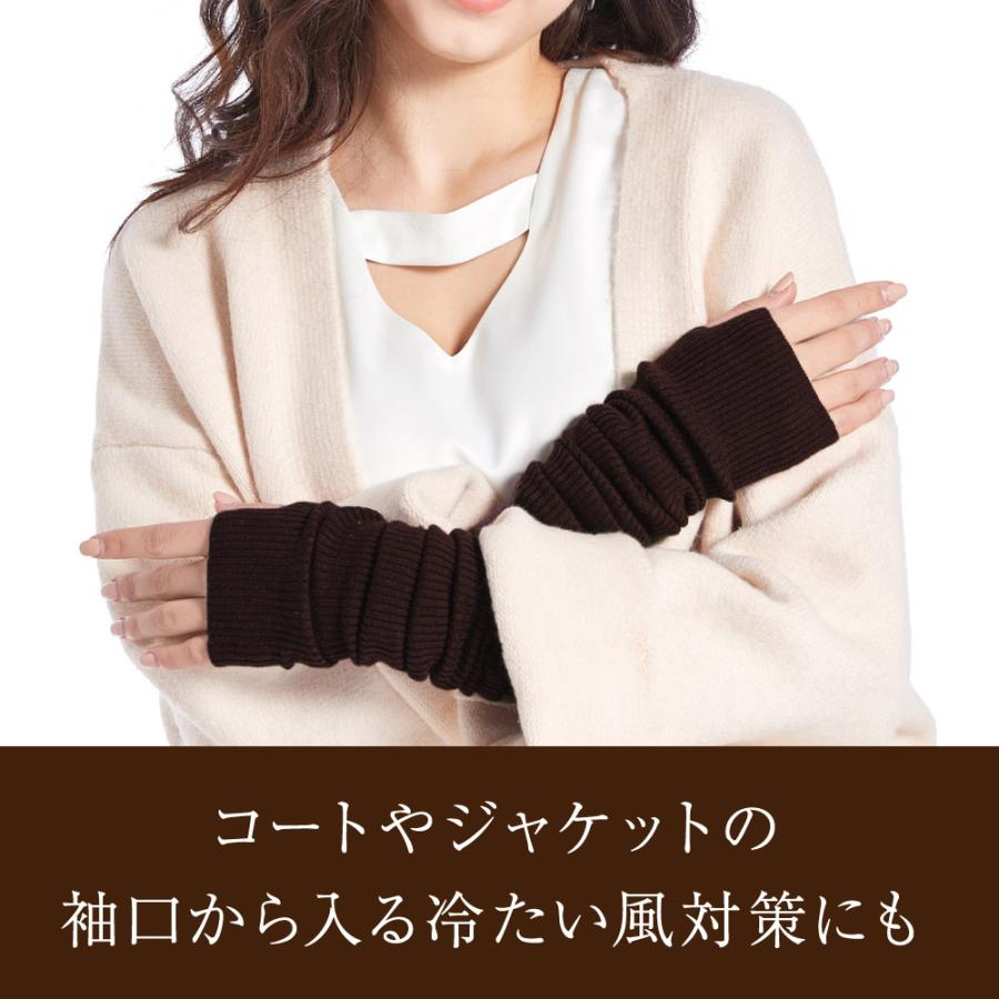 アームウォーマー シルク ウール アームカバー メール便送料無料 温活