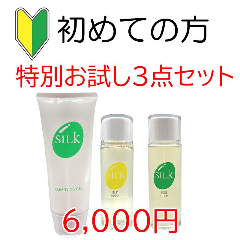 酒さ 敏感肌用 クレンジング ジェル 界面活性剤不使用 オイルフリー