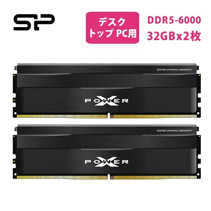 Silicon Power（シリコンパワー） DDR5 64GB(32GB×2) デスクトップ用