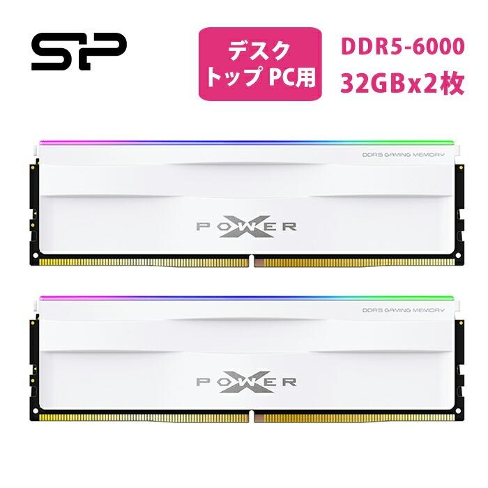 Silicon Power（シリコンパワー） DDR5 64GB(32GB×2) デスクトップ用