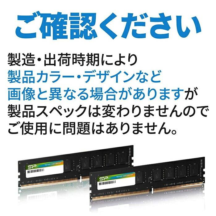Silicon Power（シリコンパワー） DDR4 8GB デスクトップPC用 PCメモリ