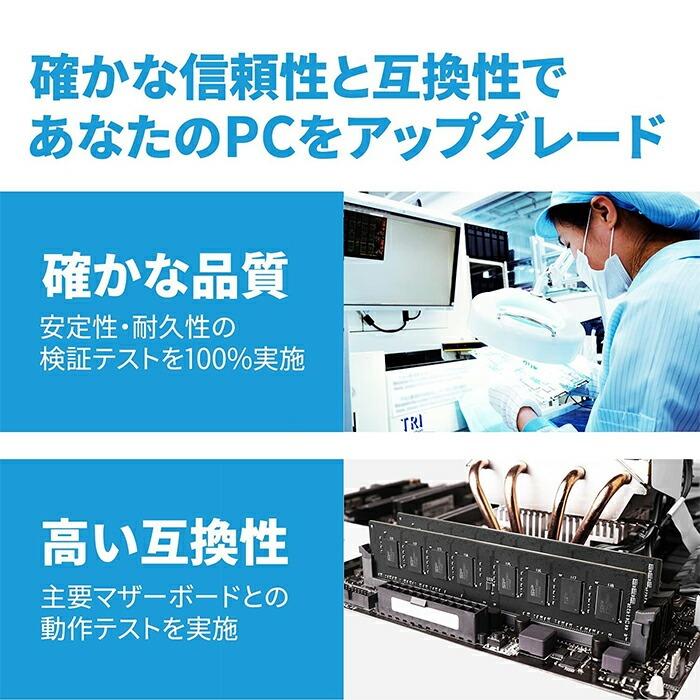 Silicon Power（シリコンパワー） pcメモリ 16gb 8gb x 2 デスクトップ